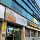 이마트24 구미인의서한점 | 대구 대봉동 필라테스 무브올 필라테스ㅣ그룹수업 솔직 후기