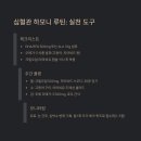 씨드하모니 이미지