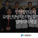 신양개발 이미지