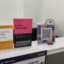다옴에스테틱 - 영등포구 당산로 133 | 다옴에스테틱