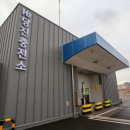 당진H2 STATION