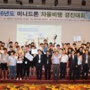 드론웍스 - 의정부시 추동로92번길 19-19 | 드론웍스
