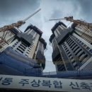 포스코이앤씨 이미지