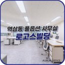 로고스빌딩 이미지