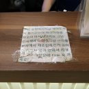 염주타이 | 2026.4.22. (51) 구글 지도에도 안 나왔...던 최고의 마사지샵, '윈스톤 & 교토 마사지(Winston & Kyoto...