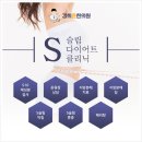 경희쥰한의원 | 중랑구다이어트한약 열심히 하는데 체중 감량이 더디다면?
