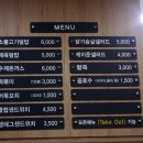 의왕시니어클럽찬란한식탁