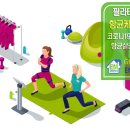 에코방역시스템