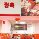 홈플러스 조치원점 이미지