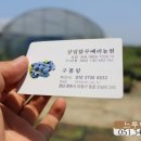 느루농장 이미지