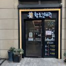 황소숯불갈비 이미지