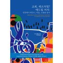 도서출판 소울