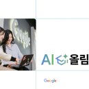 (주)모비소프트 스타트업앤