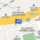 한민정형외과의원 이미지