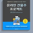 나누리솔루션
