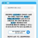 경암스포츠센터 이미지