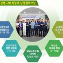 (주)포아시스