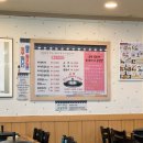 금왕 솥뚜껑 부대찌개 삼겹살 이미지