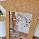 함평천지종합복지관 대회의실 | 함평 대화곳간~~