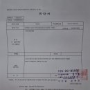 에스앤유현대의원 이미지