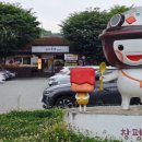 남도창평국밥