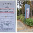 ㈜유진아이엠씨 이미지