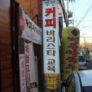 방배2동114 이미지