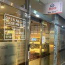 조리고 내포점 이미지