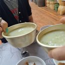 해오름인삼