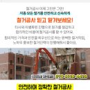 영성경로당 이미지