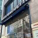 파리바게뜨(부산괴정점)