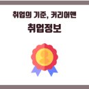 코오롱생명과학(주)충주공장 이미지