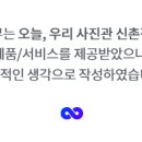 이화사진관 이미지