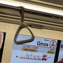 범일동 유니클로 앞 교통섬 | 긴자, 콜드클럽말차, 쿠로스시, 다이소, 무인양품, 유니클로, 기무라야, 츠지한, 츠보야키이모, 긴자산도