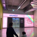 점프키즈센터 | 주말 38개월아기랑! 안양 점프키즈카페!! 바운스 트램폴린파크 안양센터!! 방문후기!!