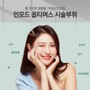 동인의원 이미지