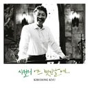 김동규 10월의 어느 멋진 날에 | [블챌] 9월 5주차이자 10월 1주차의 기록