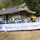 임실군청 이미지