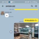 금사장례식장