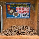 [후기] 군산 냉면 맛집 오소참숯가마 경암동 철길마을 근처 식당 추천