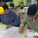 행복한 뇌건강 시니어 교실 이미지