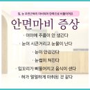 대광 한의원 이미지