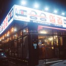 가촌새터길 이미지