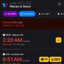 722 | 마카오-인천 진에어 LJ722 이코노미 탑승 후기