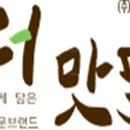한길정육점 이미지