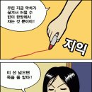 이*선 이미지