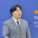 6/10(수요성령집회) "전심을 드리려면.." (왕하 19:20-28) - 고정훈 전도사 이미지