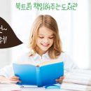 백석도서관 1층 이미지