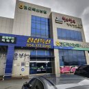 청도 축산농협 축산물 프라자 이미지