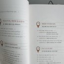 (주)정석에듀